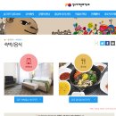실크로드민박 이미지