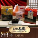 완도7호 이미지