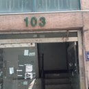 남동139 이미지