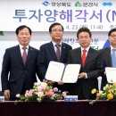 문경시청 3층 이미지