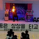 부명초등학교 이미지