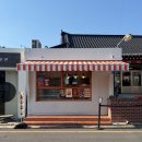 맛있는과일생각 | 경주 황리단길 맛집 디저트 추천! 과일모찌가 맛있는 타르당 후기