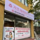 길음2동(전:길음3동)경로당 | [길음동 방문요양] 더운 여름에 가까운 무더위쉼터를 이용해 보세요.