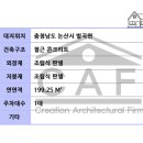 창조건축사사무소 이미지