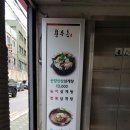 천수촌 이미지