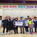 봉강초등학교 이미지