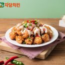 자담치킨 이미지