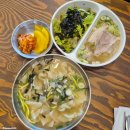 중앙분식당
