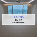 33 | 완주입주청소 33평 아파트 이노힐스 완주입주청소업체 비용 후기