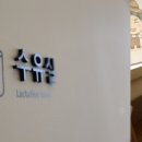 딸기가좋아 키즈카페 이미지