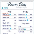 고흐베이커리