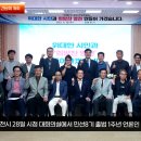 영천시 민선8기 1주년 언론인 간담회 개최 경북도민방송TV 이미지