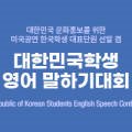 사단법인 국제친선문화교류협회 이미지