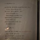 미락주택 이미지