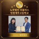 한양세무법인 이미지