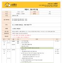 리젠여행사