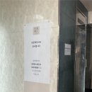 사진공간 | 9. [웨딩촬영스튜디오]하남 셀럽비비 앨범사진 셀렉장소 내부 공간 후기 및 화장실 위치 공유