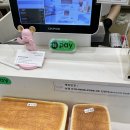 과천식빵 | 식빵계의 에르메스, 과천 식빵 맛집 화이트리에 과천중앙점, 식빵 맛있게 먹는 법 후기