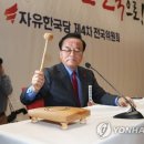 미래종합보수