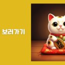 뉴아우토반카 이미지