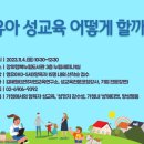 장위행복누림도서관 이미지