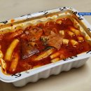 배떡 평택동삭점 이미지