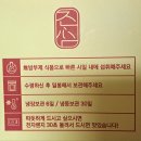 화정어린이집 | 일산빵집 진심카스테라 화정 후기