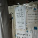 신흥탕 이미지