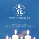 재단법인행복마을 이미지