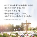 시편나라 네이버블로그