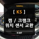 지코 모터스 이미지