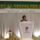 힘찬어린이집 이미지