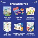 한솔슈퍼 이미지