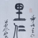 이인 이미지