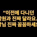 쌤이야학원
