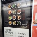 우리동네고기백화점 | 야탑 엔씨백화점 자연별곡 생겼어요