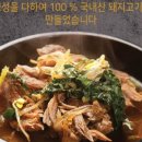 물맑은고기팜 이미지