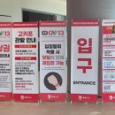 에어그라운드(AIR GROUND) | 2025 서울 고카프 코엑스마곡 참관후기// 에어쉘터 에어텐트 관람기
