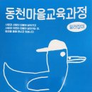 동천인쇄 이미지