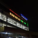 구미시근로자문화센터 | 옥계 산동 수영장 추천] 초급수영 | 자유형 | 근로자문화센터 | 자유수영 | 가격 | 시설 | 운영시간...