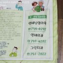 동서울약국 이미지