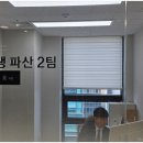 대전법인회생 법무법인 글로리 대전사무소 이혼형사전문 상담후기