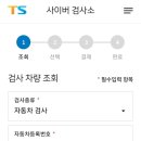 목포자동차검사소 네이버블로그