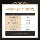 종로 금 최고가 매입 스태커스 개인 판매 솔직 후기