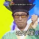 육각수 이미지