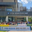 북대전농협 이미지
