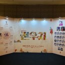 장자골로 | 동우치야~