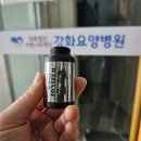 강화병원 티스토리
