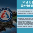 한국외국어교육연합회