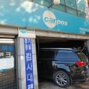 대일자동차공업사 이미지